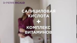 СКАЖИТЕ СТОП  МОРЩИНАМ И НЕСОВЕРШЕНСТВАМ КОЖИ!