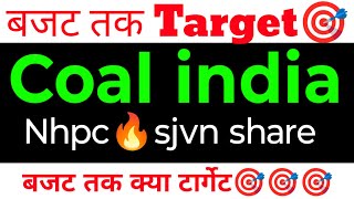 coal india share latest news 🔥nhpc share news today , sjvn share latest news 
