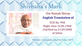 English Translation of VCD 998 #aivv @A1SPIRITUALUNIVERSITY