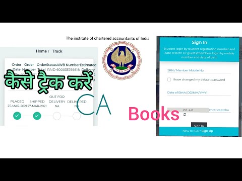 How to track ca foundation books, not found tracking I'd |Fahad Hassan