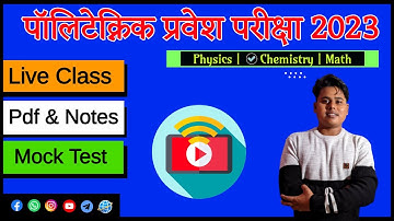 CHAPTER-1| PART-1  | POLYTECHNIC ENTRANCE EXAM 2023 | POLYTECHNIC 2023 | #racevaacademy