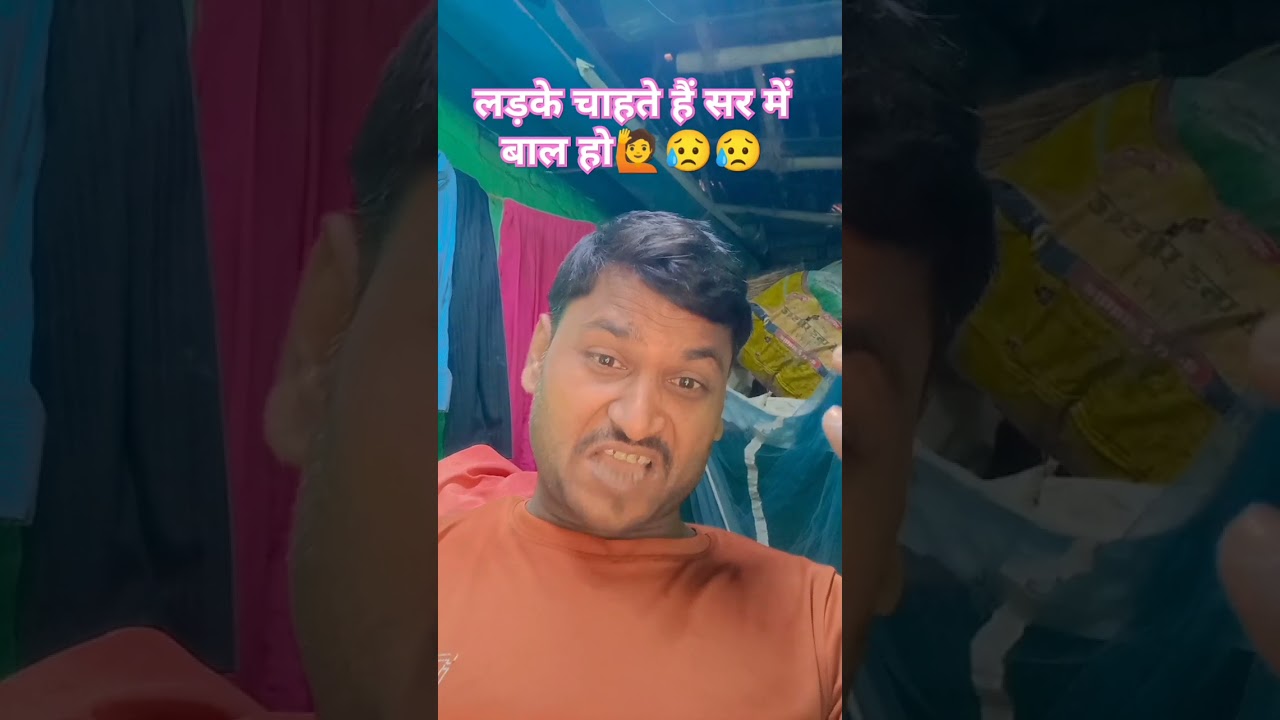 लड़कियों के बाल😂🙋😂😂 