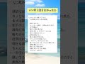 にじさんじもやってる「どうやり返すか」じゃなくて「どう消耗しないか」を意識すること。