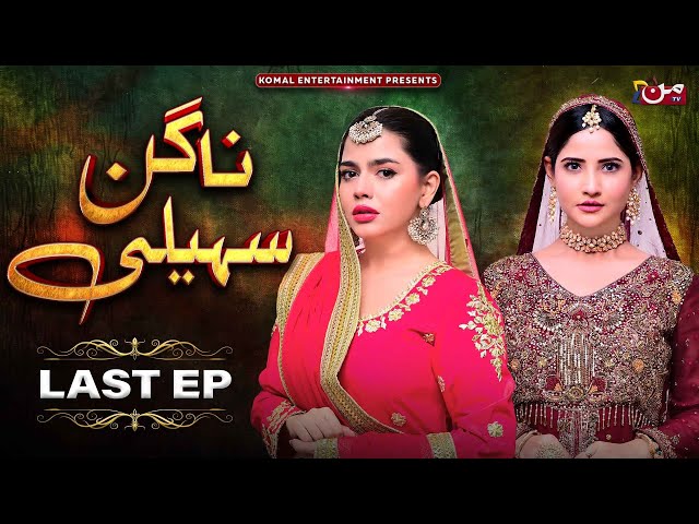 Nagin Saheli - Last Episode | New Pakistani Drama | MUN TV