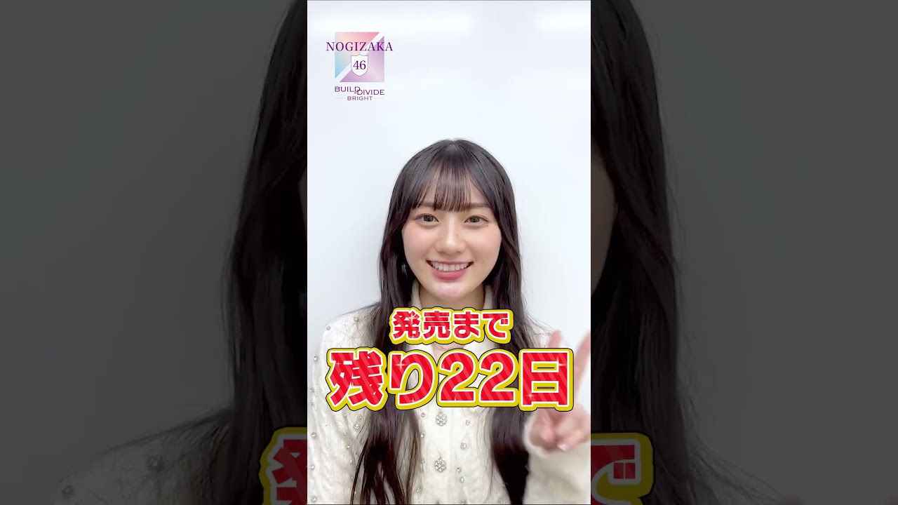 乃木坂46 トレーディングカード　確認用 Amazon.co.jp: 【2BOX】乃木坂46×ビルディバイド -ブライト
