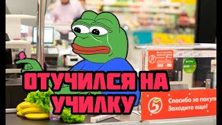 Почему Не Стоит Поступать В Педагогический ВУЗ