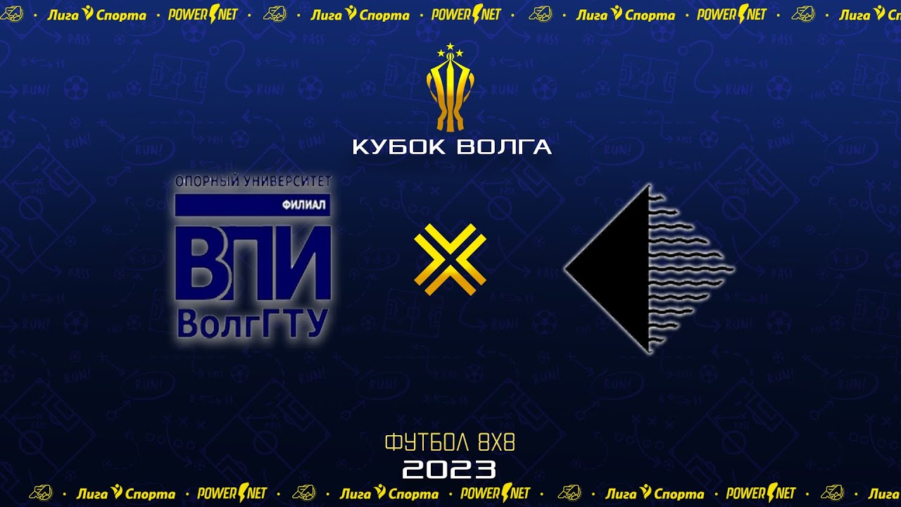 Эктос волга инн