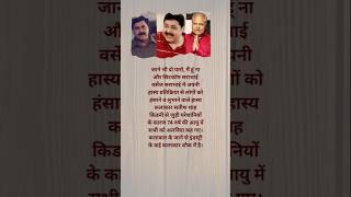 DO YOU KNOW?? #trendingshorts #motivation #globalnews #shortvideos #ytshorts #viral #trending #news