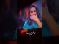 مرا پیش چشمان رقیبان خرابم کردی