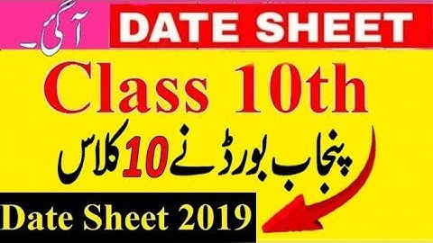 10th Class Date Sheet 2019|All Punjab Boards Date Sheet 2019