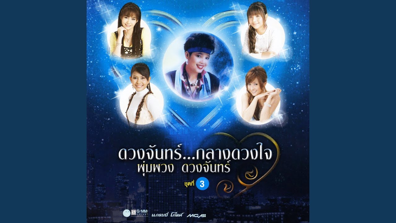 สยามเมืองยิ้ม