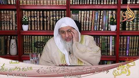 حكم من يُعلّم غيره القرآن بدون إتقان لأحكام التجويد ؟ الشيخ مصطفي العدوي