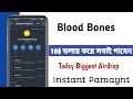 Airdrop: Blood Bones | 10$ ডলার করে সবাই পাবেন | Join  biggest projects | Today Best Airdrop