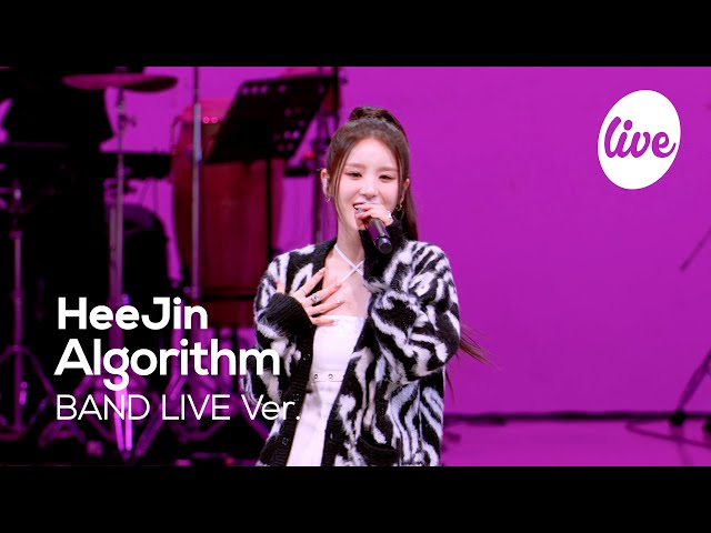 [4K] 희진(HeeJin) “Algorithm” Band LIVE Concert 얼굴 천재 라이브 천재 전희진✨ [it’s KPOP LIVE 잇츠라이브] class=