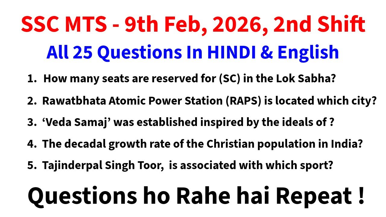 SSC MTS 2026 today review | SSC MTS 2nd Shift Analysis 9 February 2026 | ssc mts today review GK