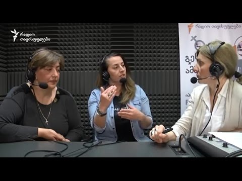 FAD-მარი კორკოტაძე. ფინანსთა სამინისტრო. \"რადიო თავისუფლება\" 28.04.2017