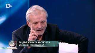 120 минути: Гриша Ганчев за футбола, парите и отношенията с властта