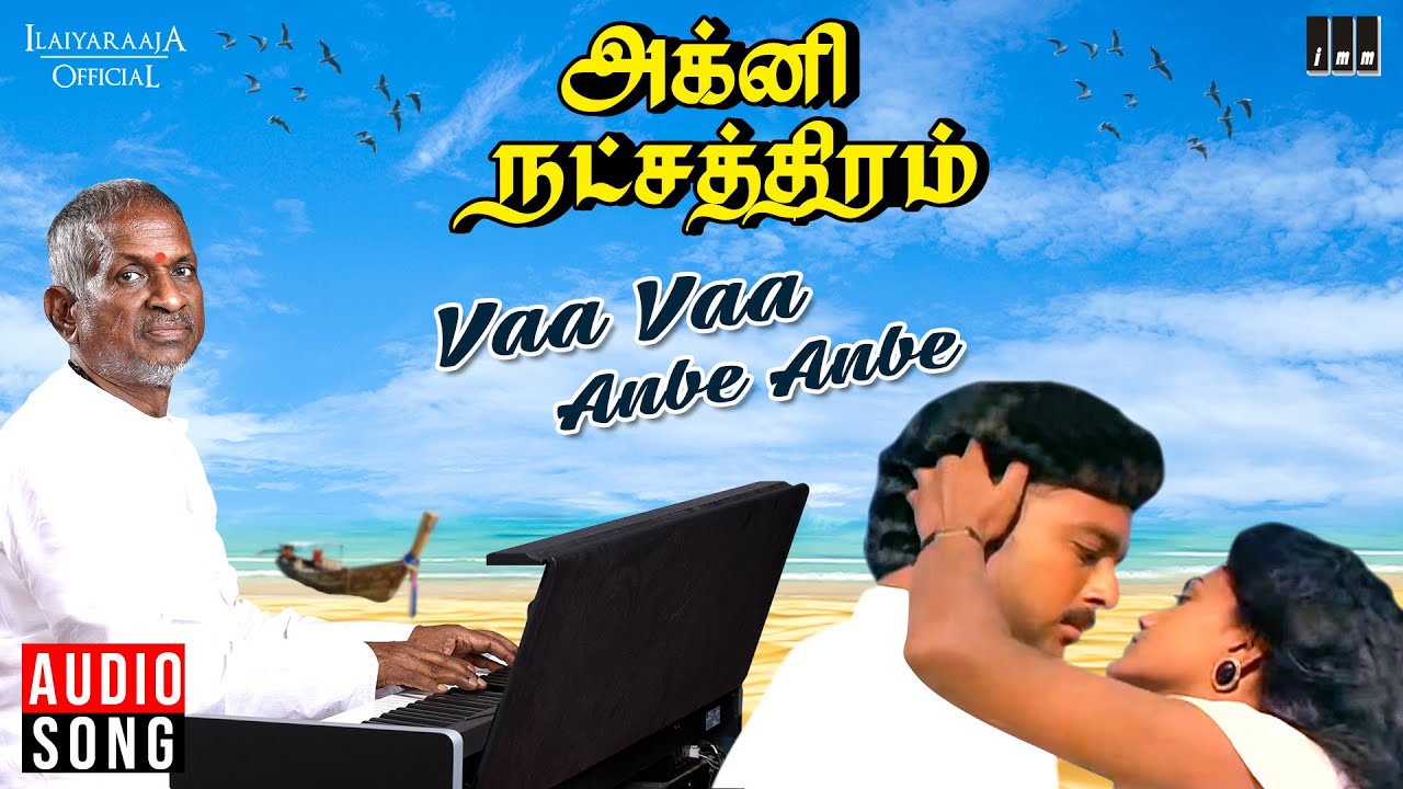 Vaa Vaa Anbe Anbe Song  Agni Natchathiram Movie  Ilaiyaraaja  Karthik  K J Yesudas  K S Chithra