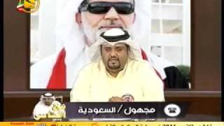 حساوي لسعود الورع إضبط حالك أنت مليق