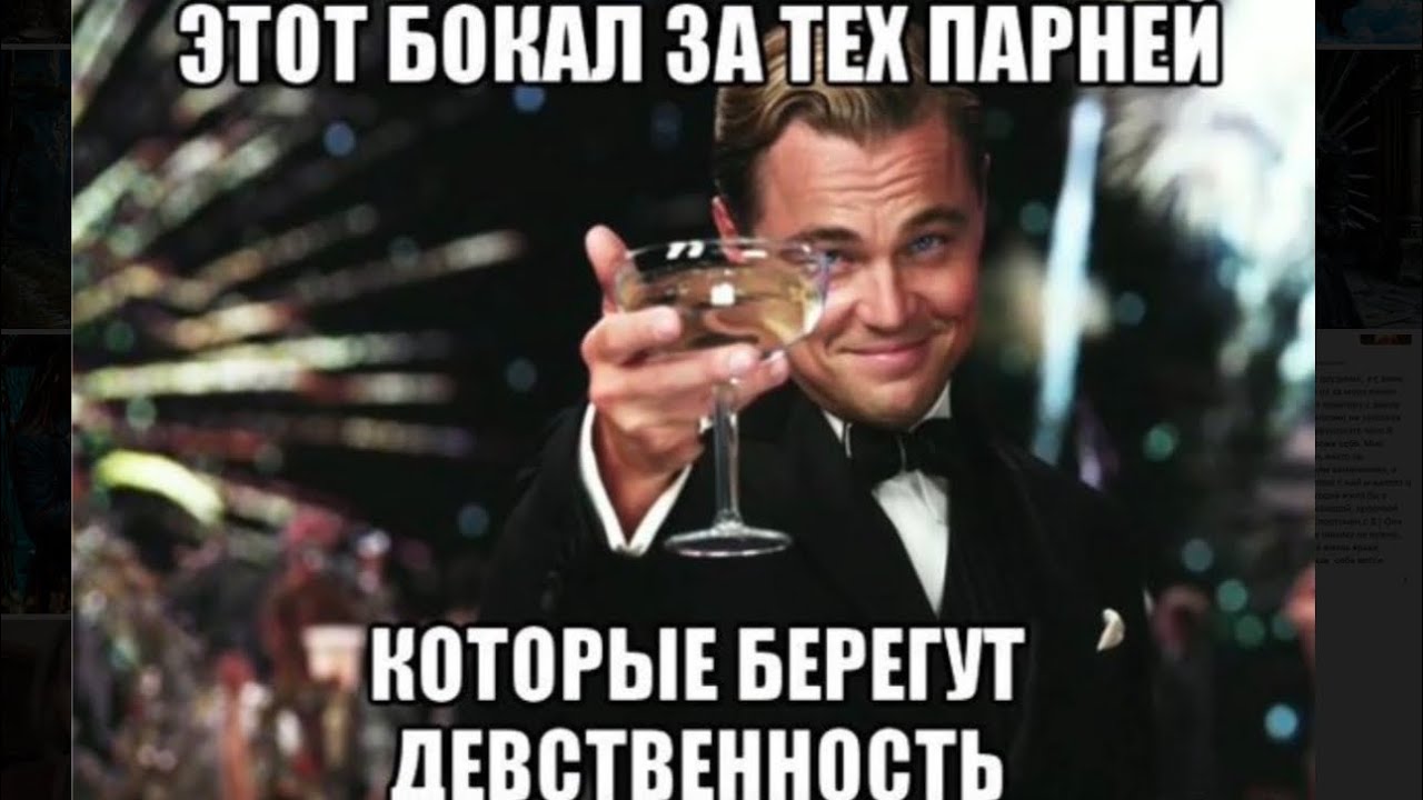 Девственница Очень Хочется Девственница Очень Хочется