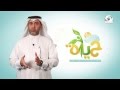 حياة مخاطر حرارة الشمس حياة مخاطر حرارة الشمس