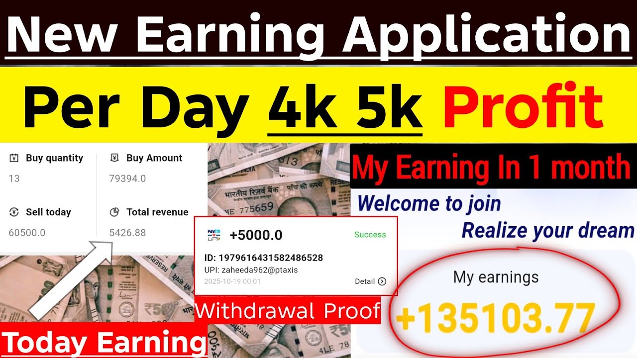 New Earning App || Per Day 5k Profit 🤑 || Swaypay Link || Unlimited Earning Apk || Per Day 5k Earn 🤑