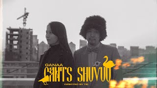 Video thumbnail of "Ganaa - Gants Shuvuu (МОЛКО цуврал OST)"