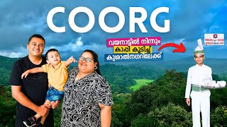 Momos കഴിക്കാൻ Coorg ൽ പോയപ്പോൾ  Wayanad to Coorg via Kushalnagar