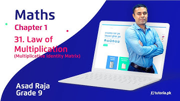 Maths Class 9 | Chapter 1 | Topic 31 | Multiplicative Identity Matrix | in urdu | tutoria.pk