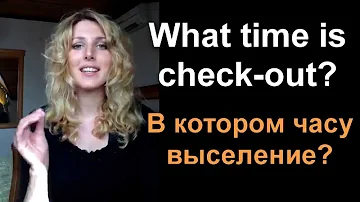 Как правильно пишется Стамбул на английском