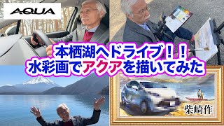 この絵を見ていると、とてもやすらぎました。引っ越しの為、出品致します。 Amazon.co.jp: 表紙絵を描きながら、とりあえず。 : 成瀬 政博