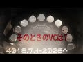 【COA Ⅸ】その時のVCは?トーナメント戦