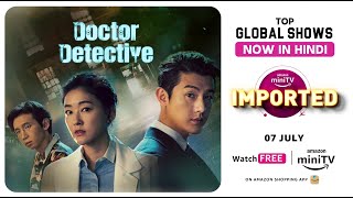 Doctor Detective (Hindi) - Official Trailer 2023 | Watch Now on Amazon miniTV