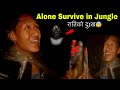 First Discovery in Nepali Ep-8 Alone Survive in Jungle राति एक्लै😪