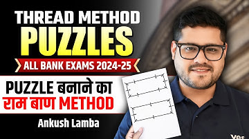Thread Mothod का निचोड़ 🔥: Puzzles for All Bank Exams 2024-25 | Ankush Lamba