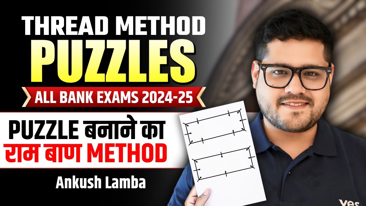 Thread Mothod का निचोड़ 🔥: Puzzles for All Bank Exams 2024-25 | Ankush Lamba