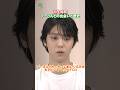 【羽生結弦】プーさんとの出会いと歴史　『SHOWER OF HEART - かがやくひかりのプレゼント -』