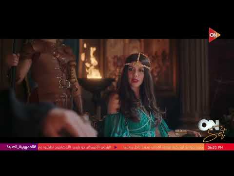 أون سيت فيلم أهل الكيف هو فيلم عيد الأضحى اعرف التفاصيل مع إنجي يحيى