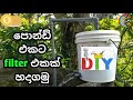 How to make a DIY Canister Filter for a POND or CEMENT TANK