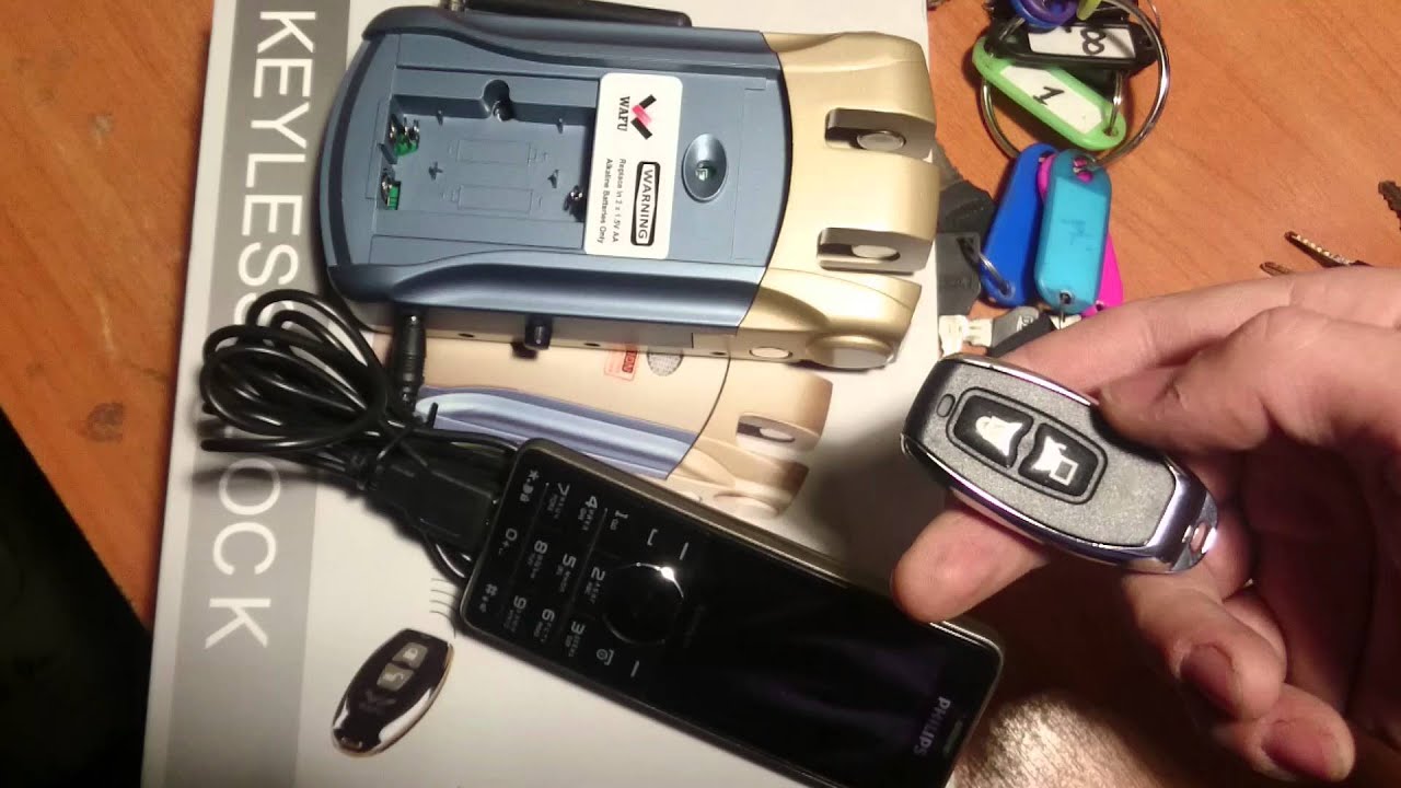 Lock на машине