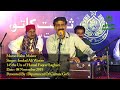 Imdad ali wistro sings maroo rahn maleer in 145th urs of hamal faqeer