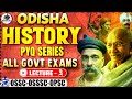 Odisha History | Odisha History Previous Year Questions  | Odisha History PYQs | Part 3 | Odisha GK 