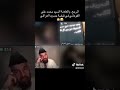 العلامة محمد علي الفوعاني في حوار قوي مع حسين العراقي 