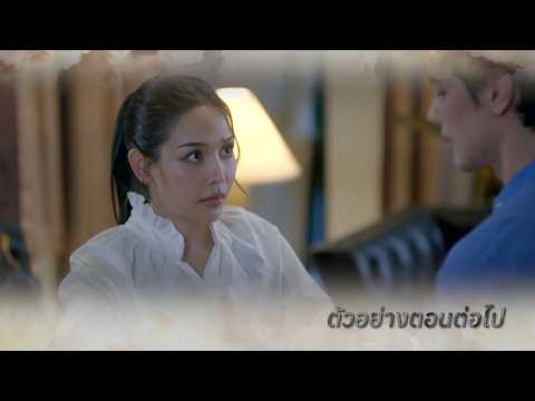 Sneak Peek: Parasitic Heart EP.9 | Sep 24, 2026