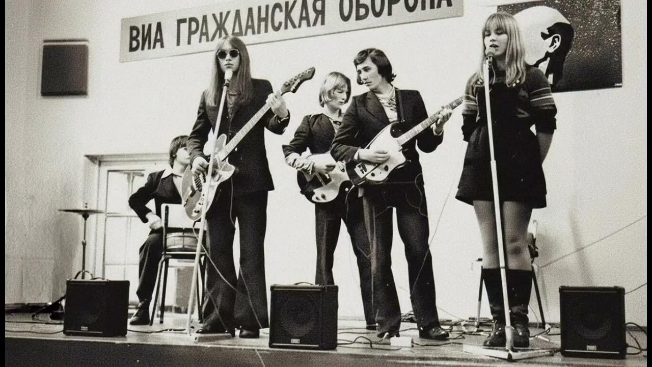 AidaMelya - Мёртвый сезон (Гражданская Оборона)