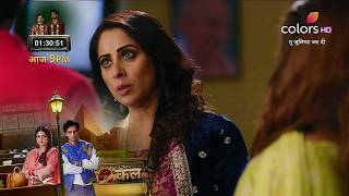 Tu Juliet Jatt Di Today Episode NEW PROMO | 16th June 2026 |