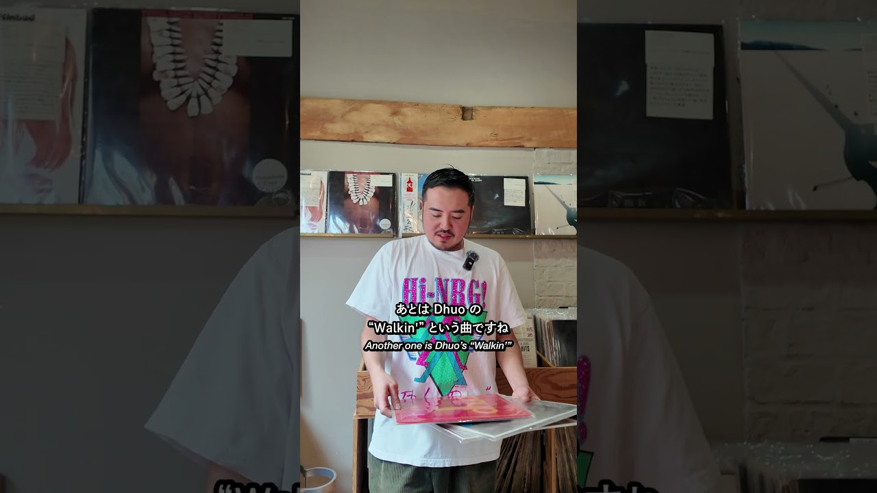 DJ SHIKISAIにインタビュー - Sleaze/Morning Music Vinyl Only Mix @ELLA RECORDS | AFTER HOURS SESSION