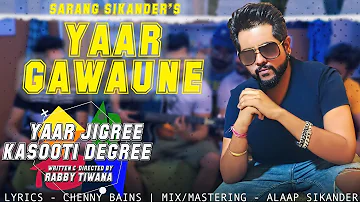 Yaar Gawaune - Sarang Sikander (Official Video) | Chenny Bains | YJKD | Latest Punjabi Song 2018