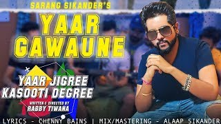 Yaar Gawaune - Sarang Sikander (Official Video) | Chenny Bains | YJKD | Latest Punjabi Song 2018