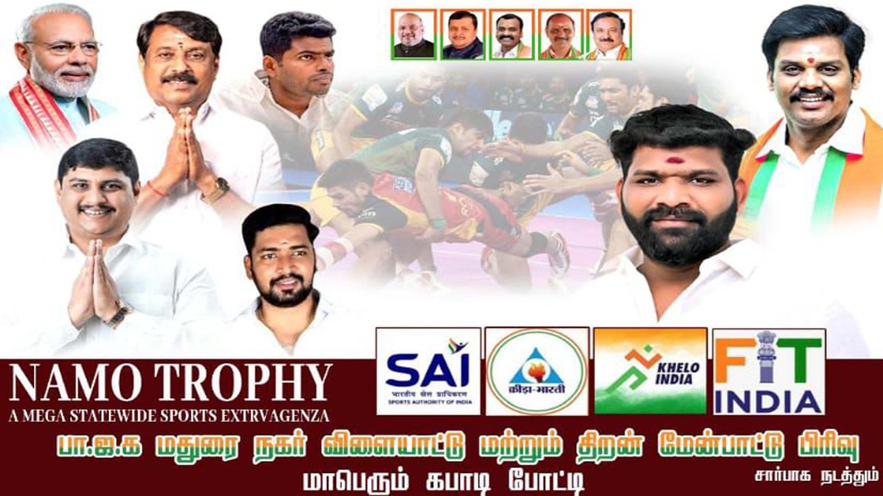 1st ROUND || MELAKUYIKUDI (vs) ABC MEENACHIPURAM || BB KULAM , MADURAI || KABADDI MATCH - 2026.